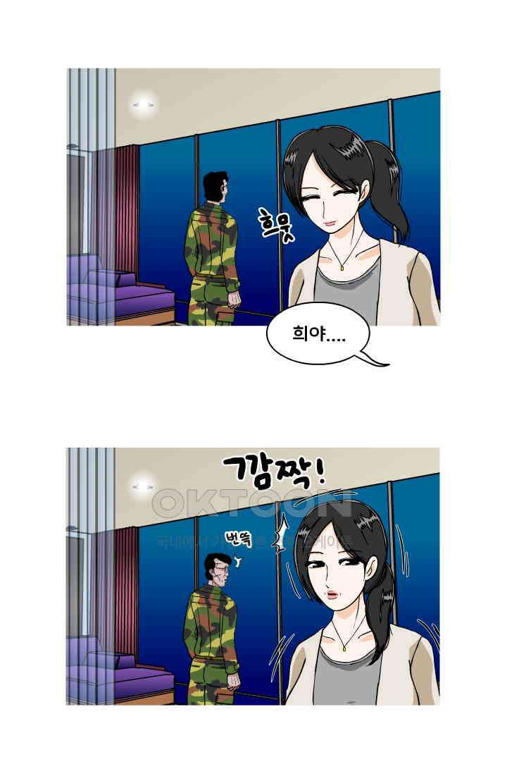 666부대 51화 드라마(17) 9