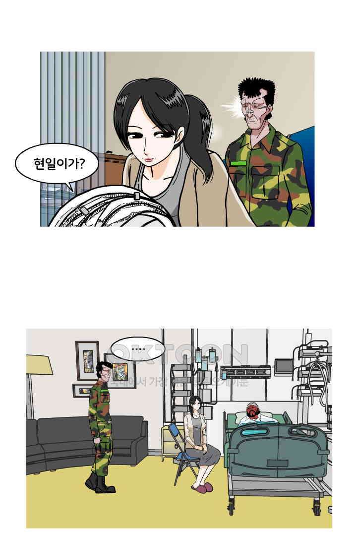 666부대 51화 드라마(17) 12
