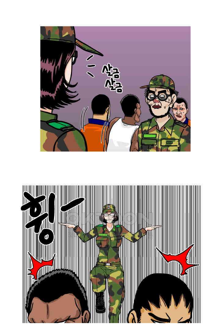 666부대 70화 정지혁(18) 2