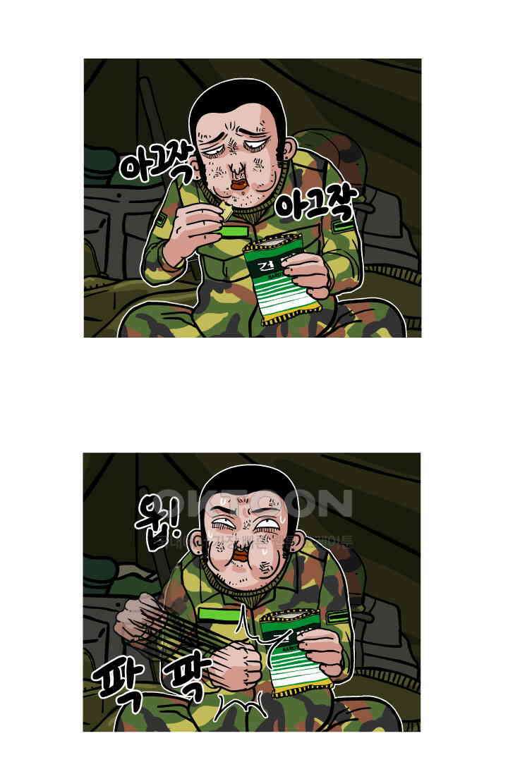 666부대 109화 혹한기(2) 4
