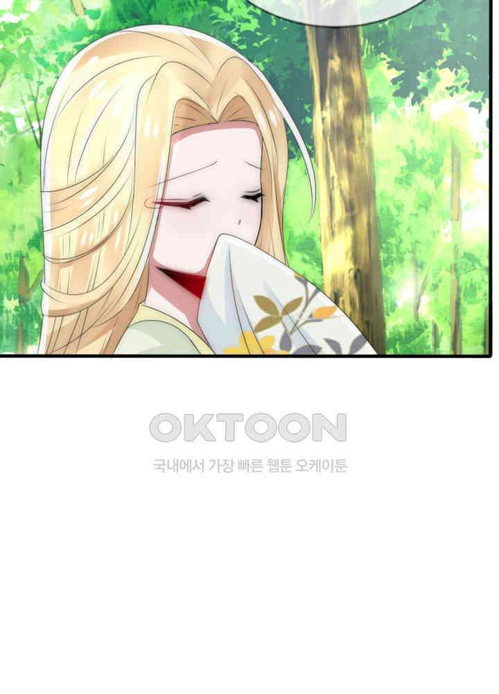 여제의 계승자로 환생했습니다 022 14