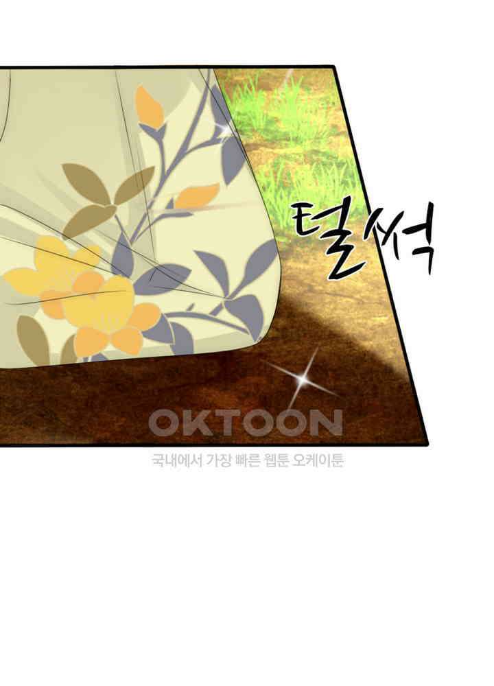 여제의 계승자로 환생했습니다 022 32