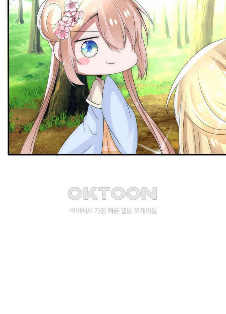 여제의 계승자로 환생했습니다 022 35