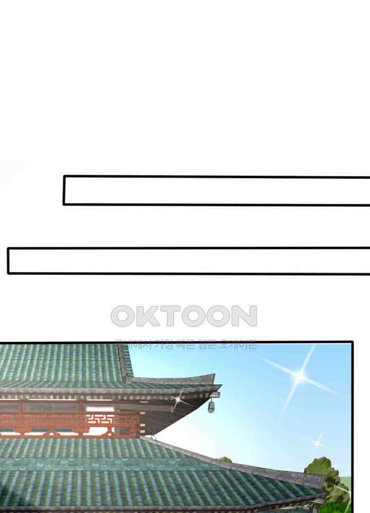 여제의 계승자로 환생했습니다 027 20