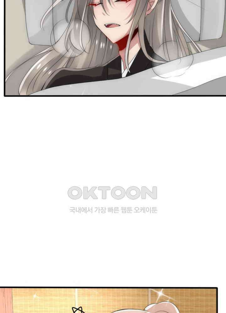 여제의 계승자로 환생했습니다 031 32
