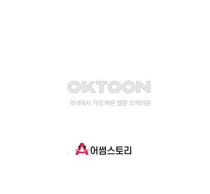 여제의 계승자로 환생했습니다 031 52