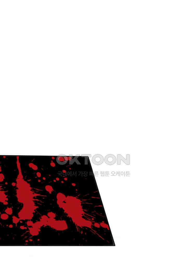 여제의 계승자로 환생했습니다 044 30