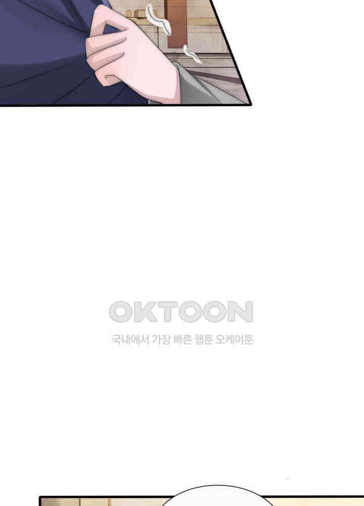 여제의 계승자로 환생했습니다 044 37