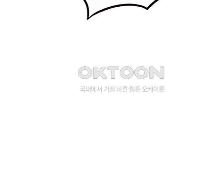 여제의 계승자로 환생했습니다 054 37