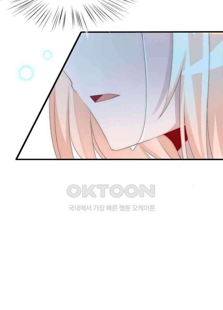 여제의 계승자로 환생했습니다 063 19