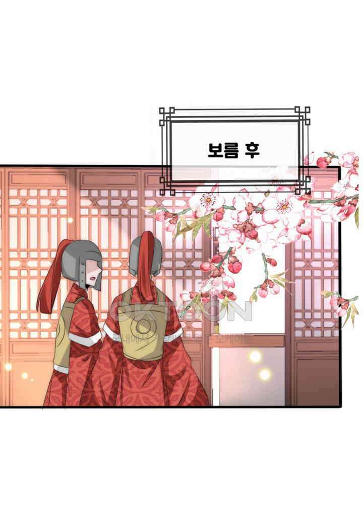 여제의 계승자로 환생했습니다 063 20