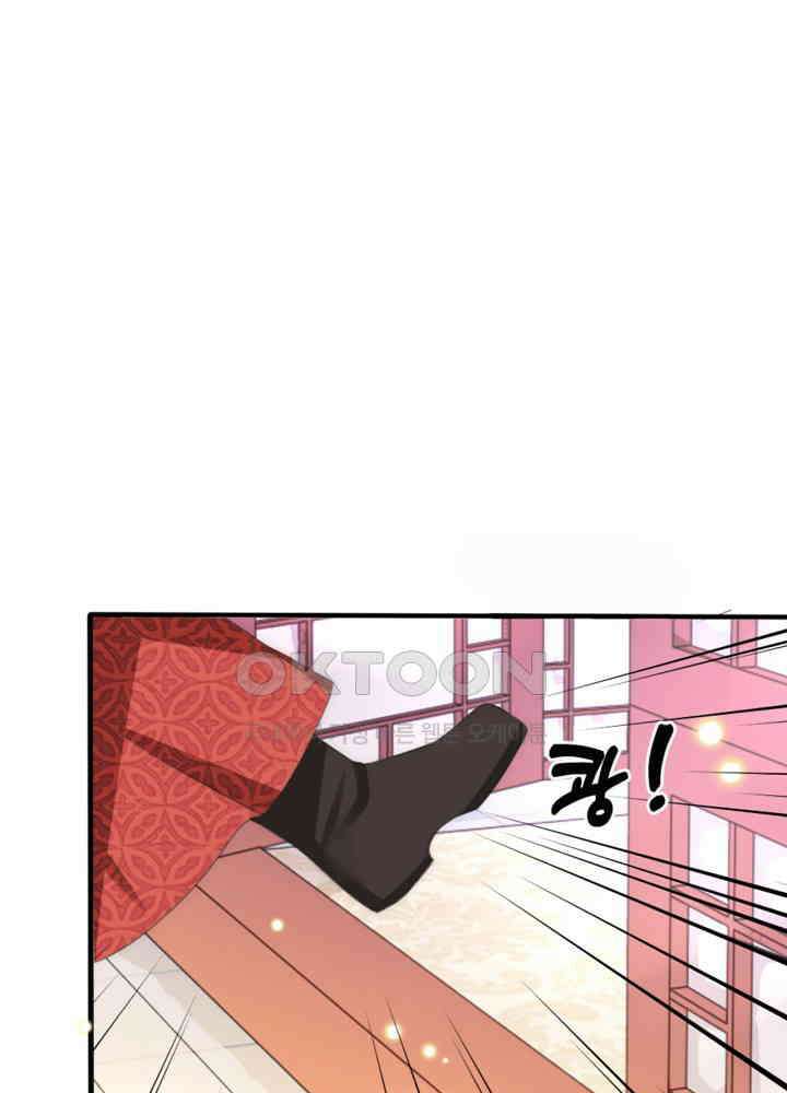 여제의 계승자로 환생했습니다 063 21