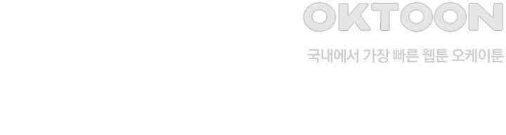 여제의 계승자로 환생했습니다 063 41