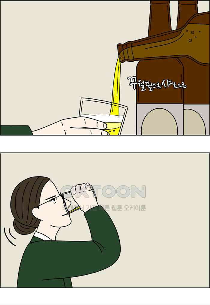 쌍갑포차 406화 백설기 (2) 2