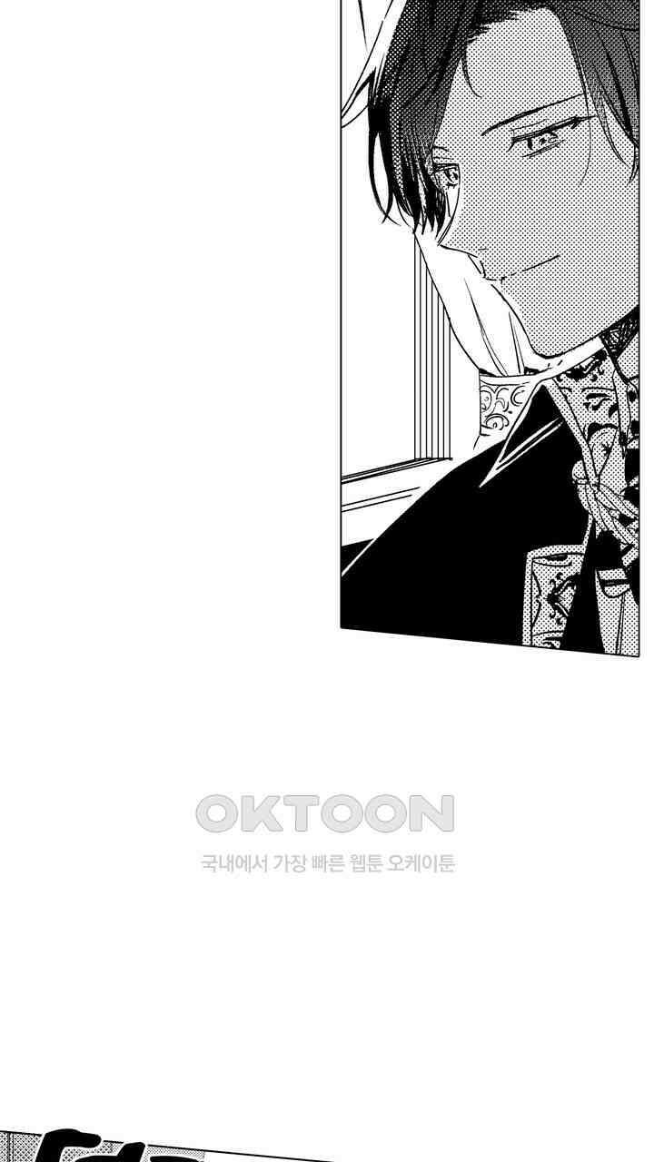 세계관 최강 마법사의 사랑스러운 딸이 되겠습니다 22화 5