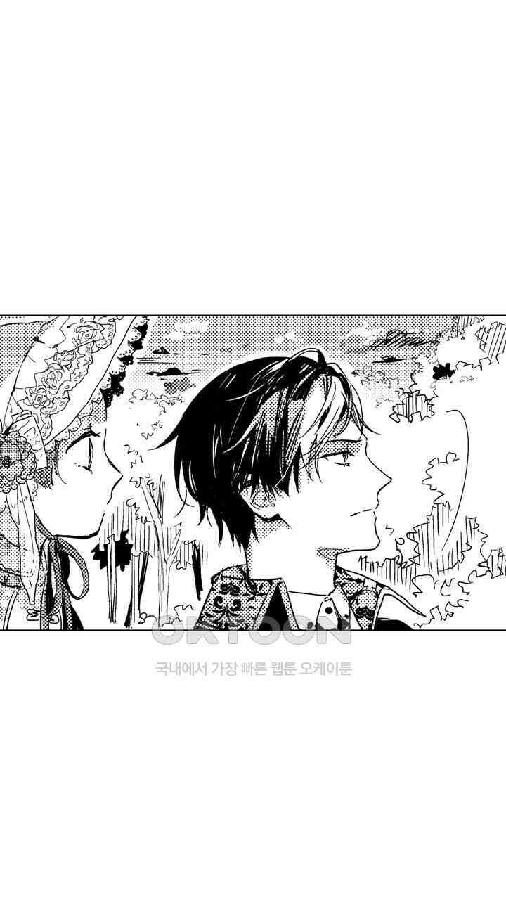 세계관 최강 마법사의 사랑스러운 딸이 되겠습니다 22화 11