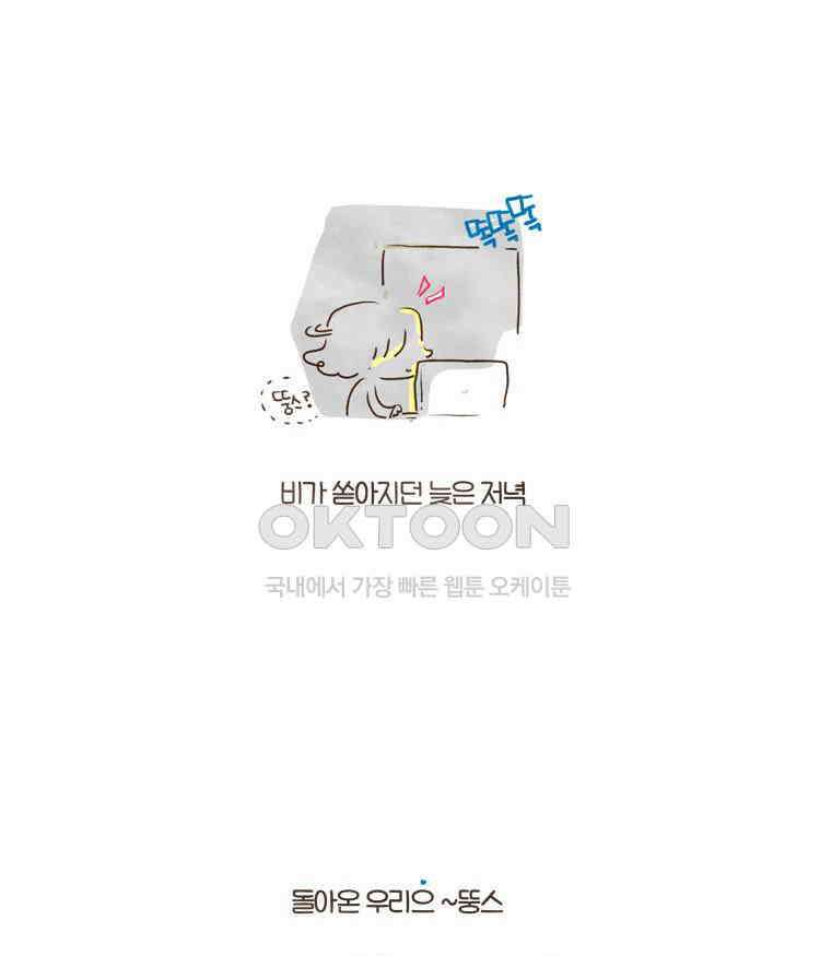 딩스뚱스 [중국] 시즌5 예고 9