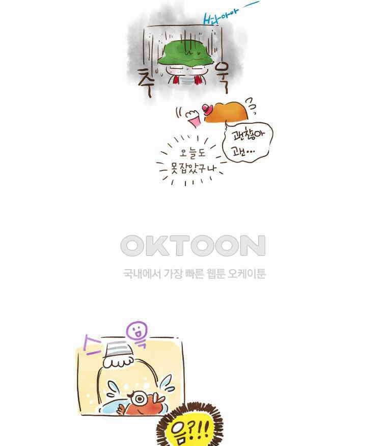 딩스뚱스 [중국] 시즌5 예고 10