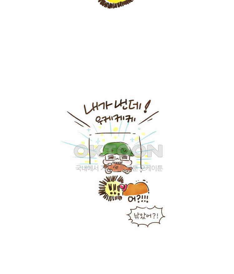 딩스뚱스 [중국] 시즌5 예고 11