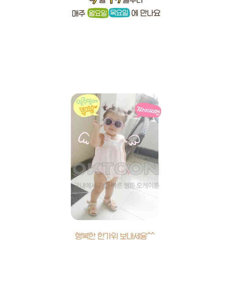 딩스뚱스 [중국] 시즌5 예고 17