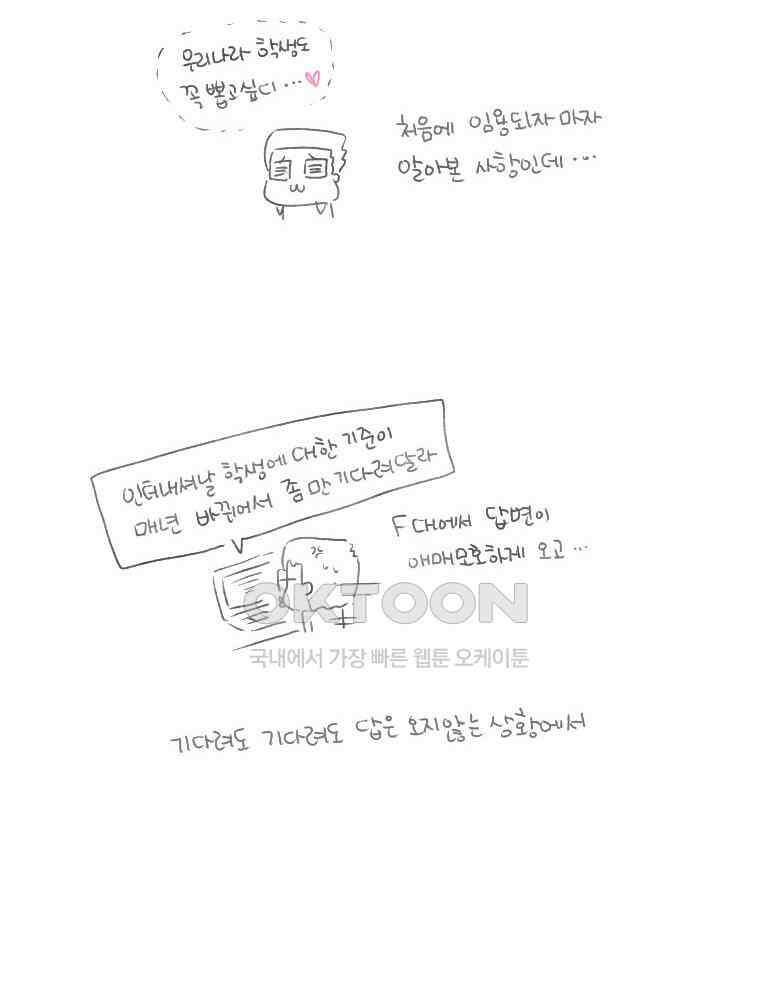 딩스뚱스 [중국] 시즌5 후기 4