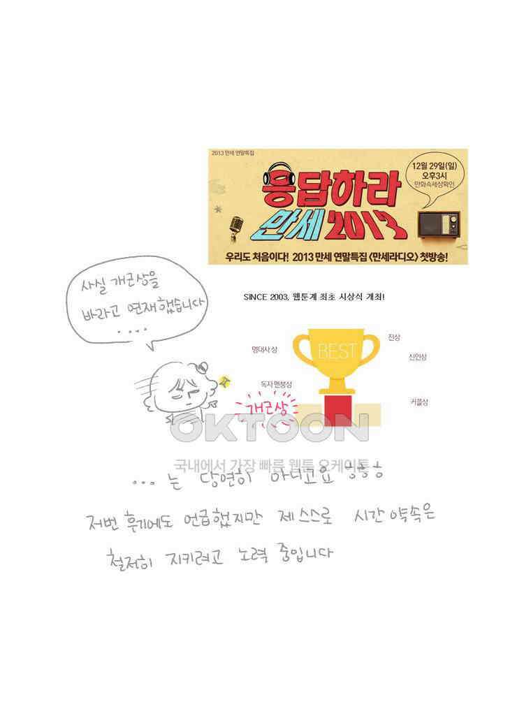 딩스뚱스 [중국] 시즌5 후기 20