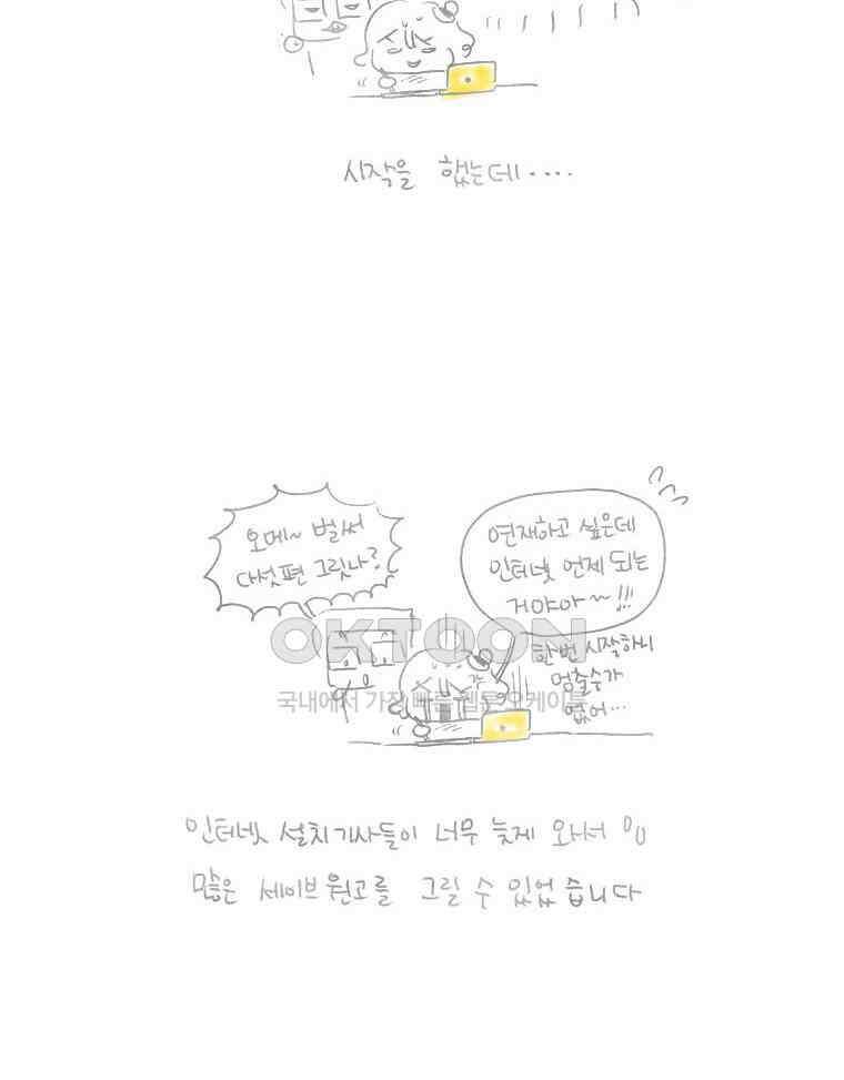 딩스뚱스 [중국] 시즌5 후기 25