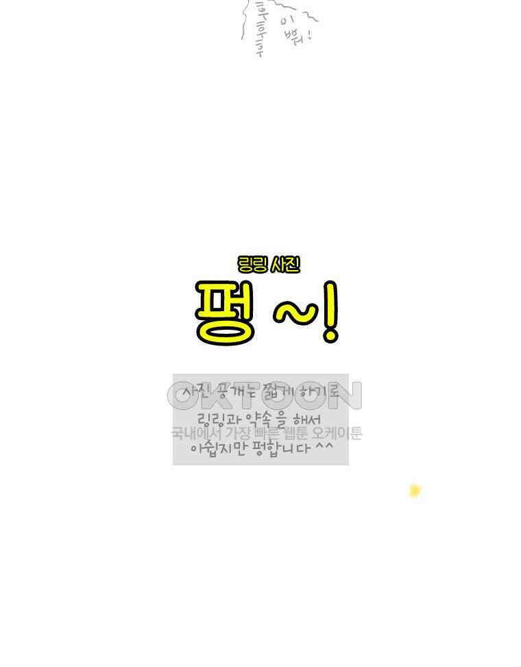 딩스뚱스 [중국] 시즌5 후기 28