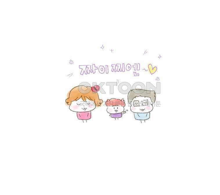 딩스뚱스 [중국] 시즌6 후기 25