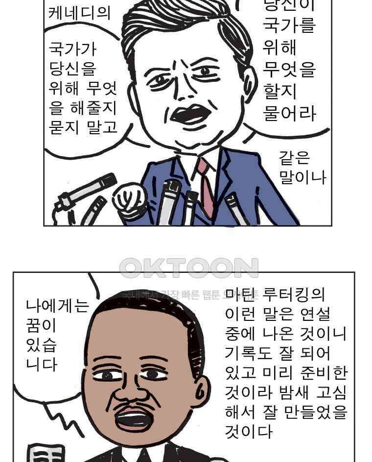 오무라이스 잼잼 시즌15 예고편 15
