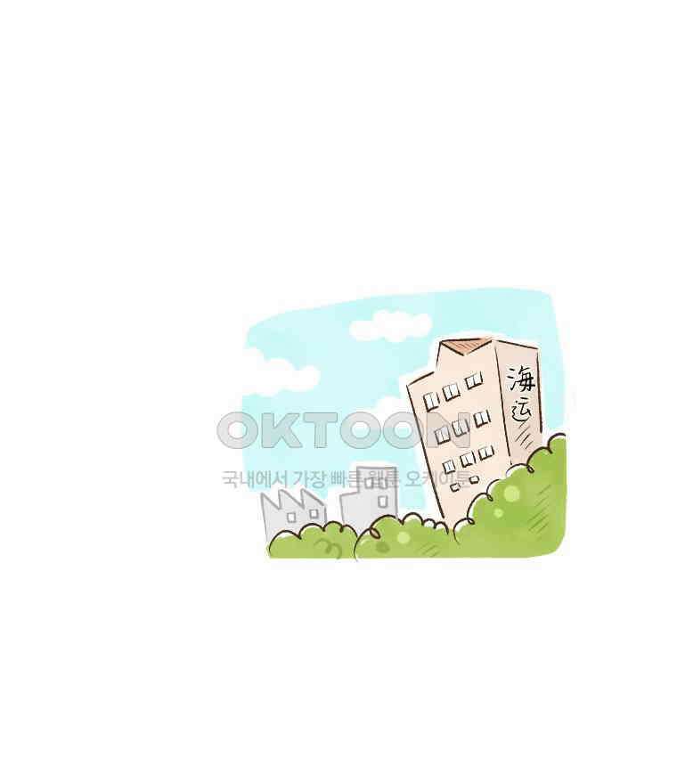 딩스뚱스 [중국] 시즌9 예고 1