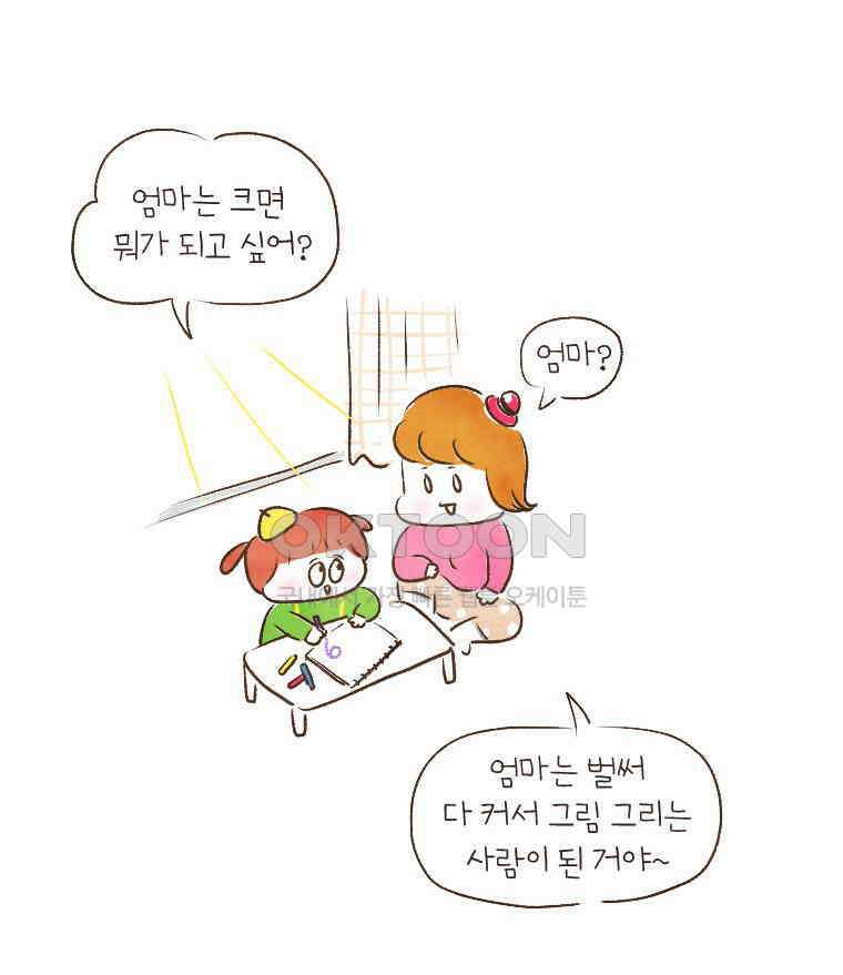 딩스뚱스 [중국] 시즌9 예고 2