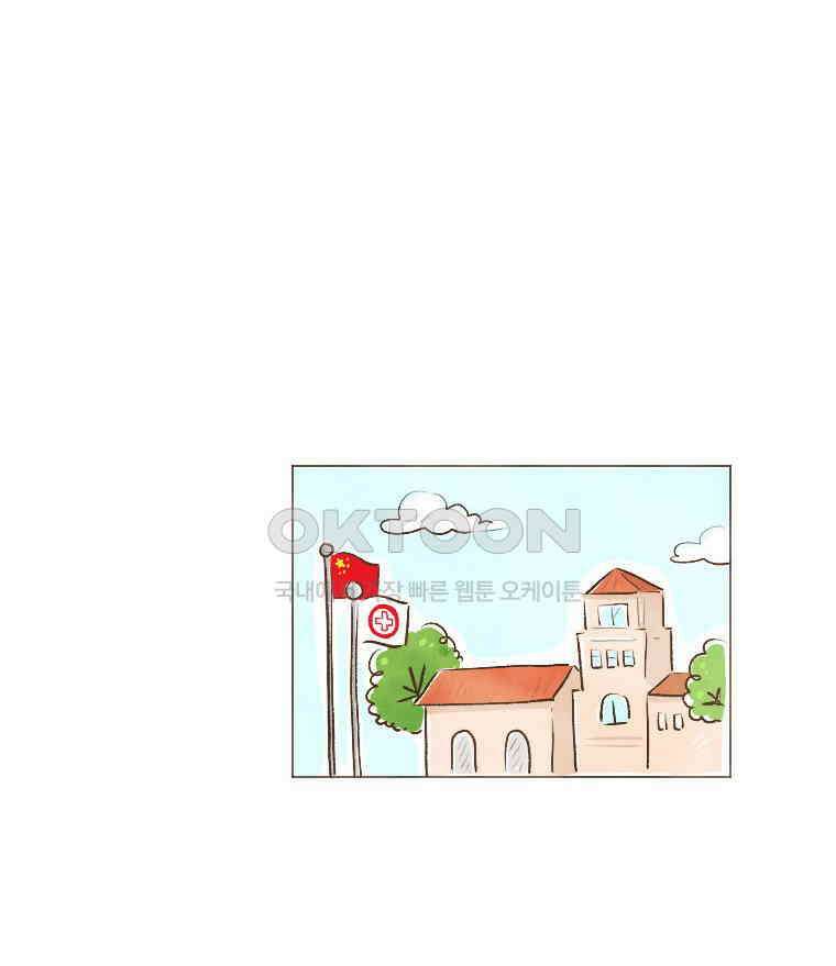 딩스뚱스 [중국] 시즌9 예고 5
