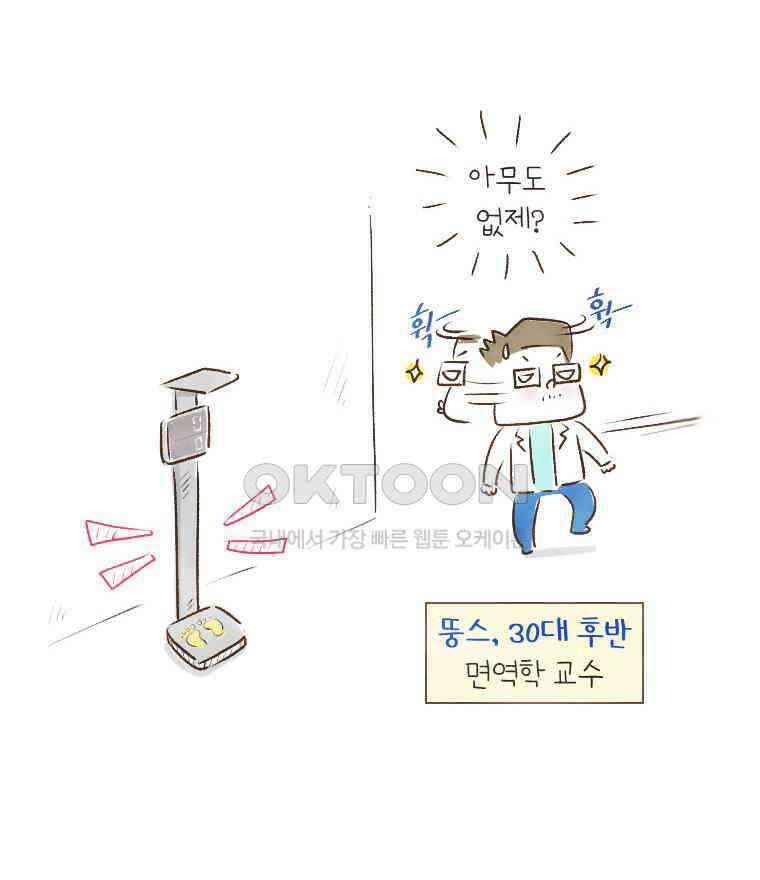 딩스뚱스 [중국] 시즌9 예고 6