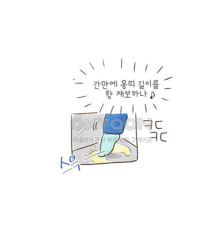 딩스뚱스 [중국] 시즌9 예고 7