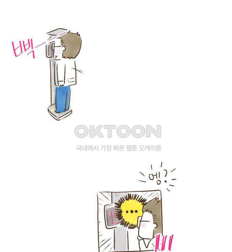 딩스뚱스 [중국] 시즌9 예고 8