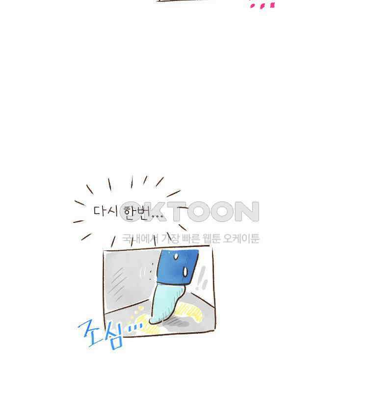 딩스뚱스 [중국] 시즌9 예고 9