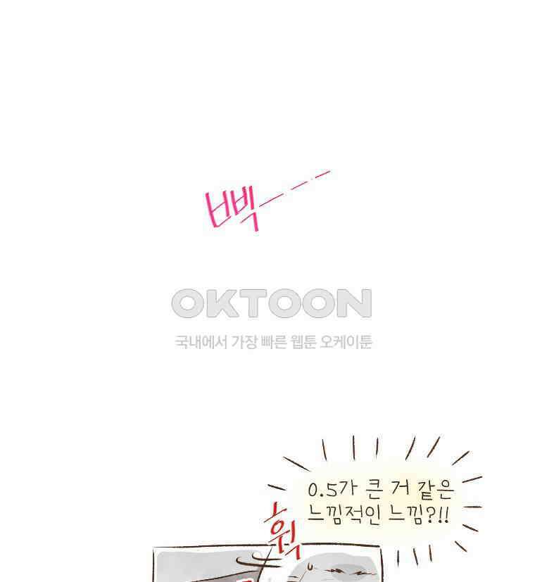 딩스뚱스 [중국] 시즌9 예고 10