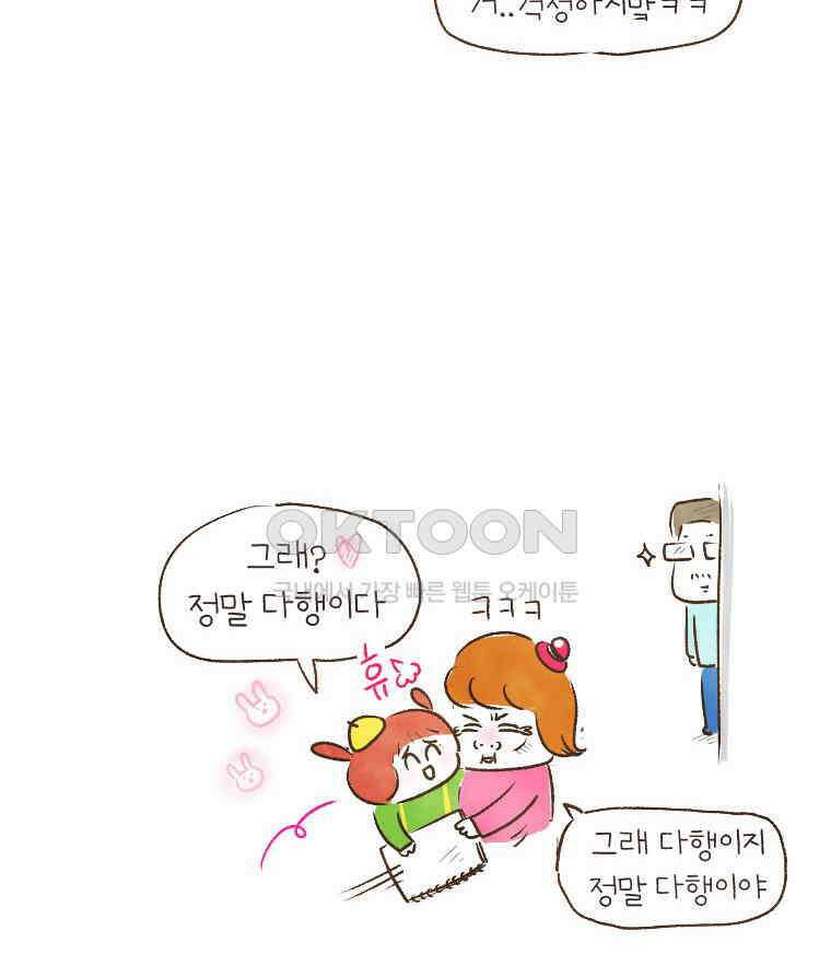 딩스뚱스 [중국] 시즌9 예고 14