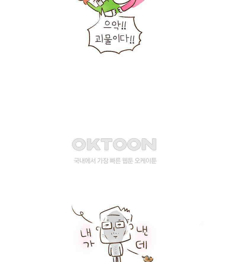 딩스뚱스 [중국] 시즌9 예고 16