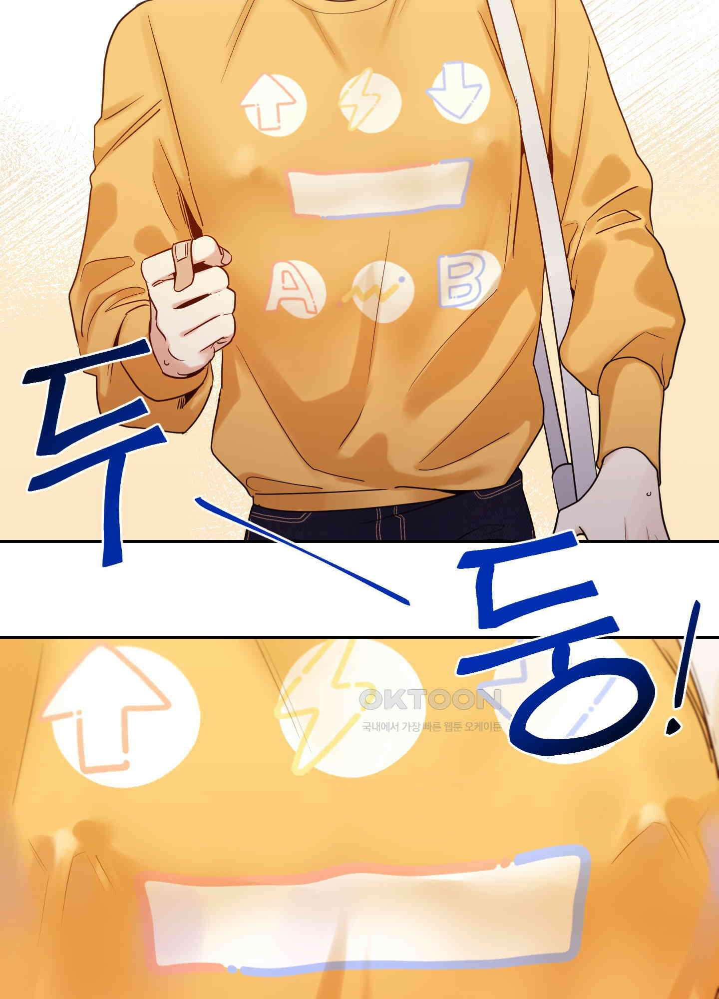 그들의 주말사정 39화 11