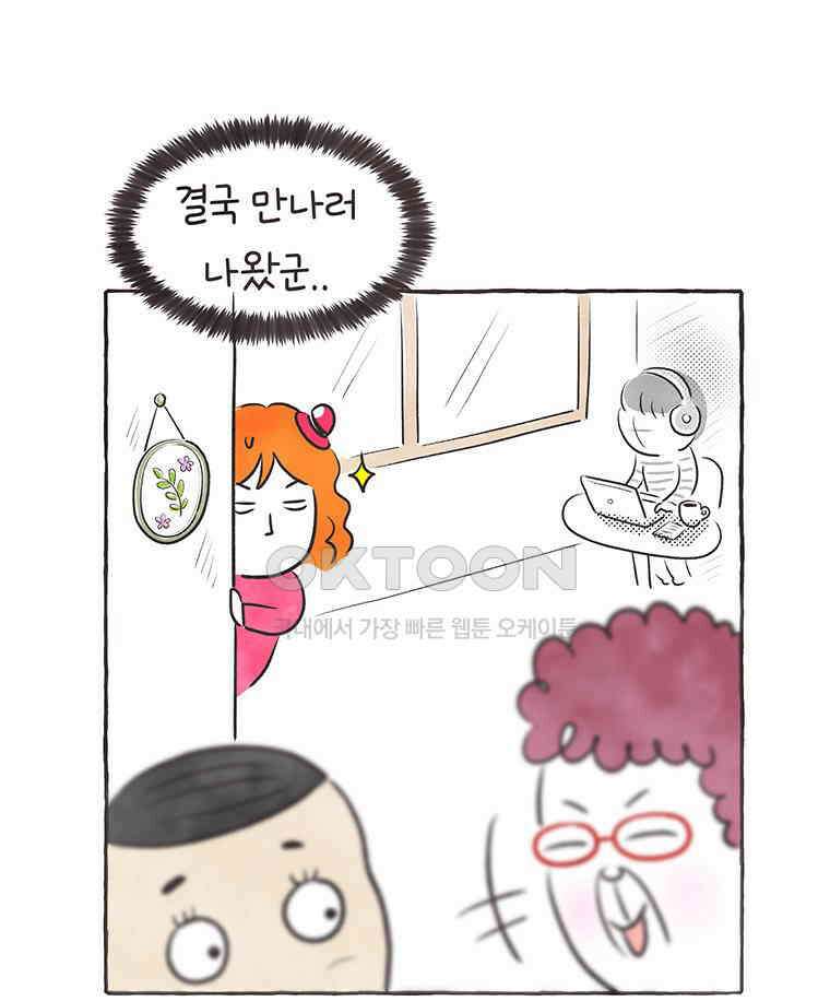 딩스뚱스 282화 필리핀 며느리2 9