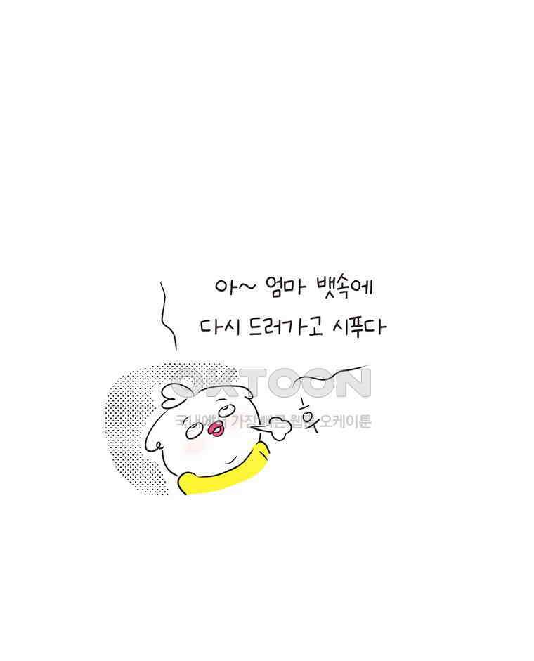 딩스뚱스 318화 땡스의 대만 여행기 3