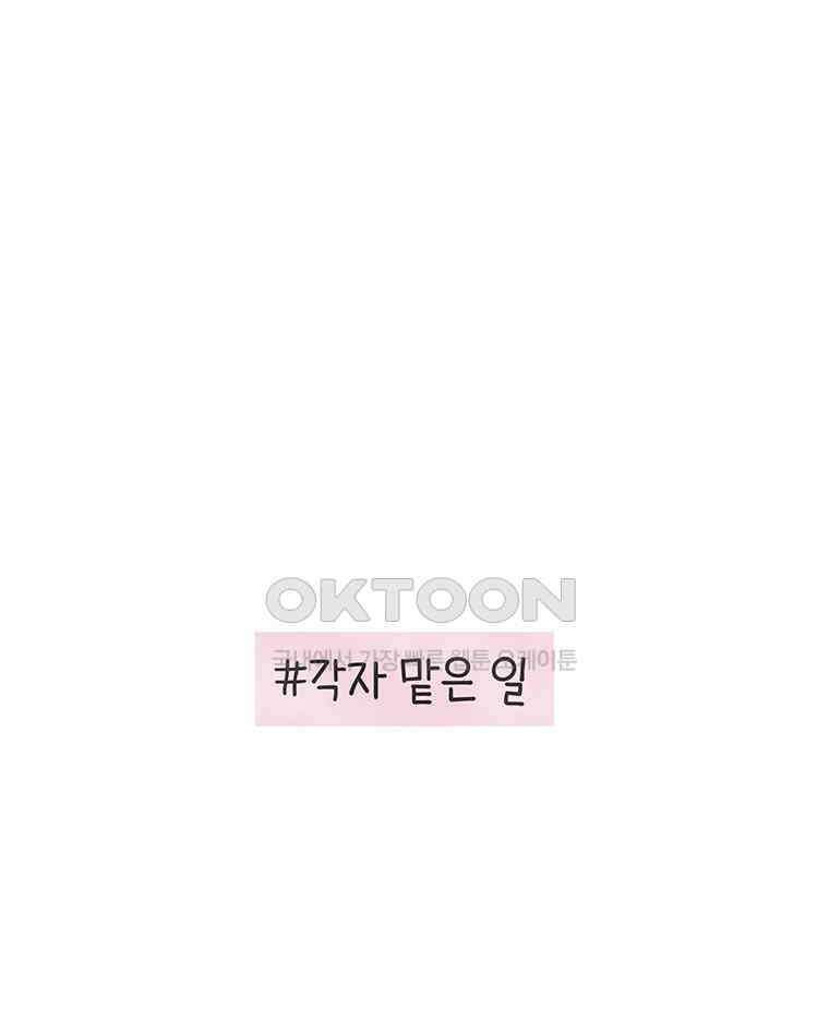 딩스뚱스 318화 땡스의 대만 여행기 9