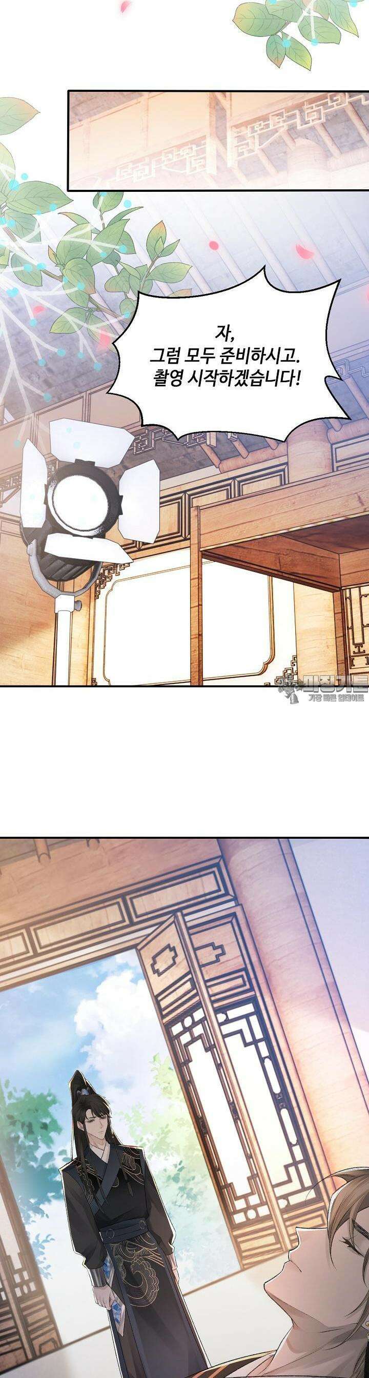 기브업 6화 12