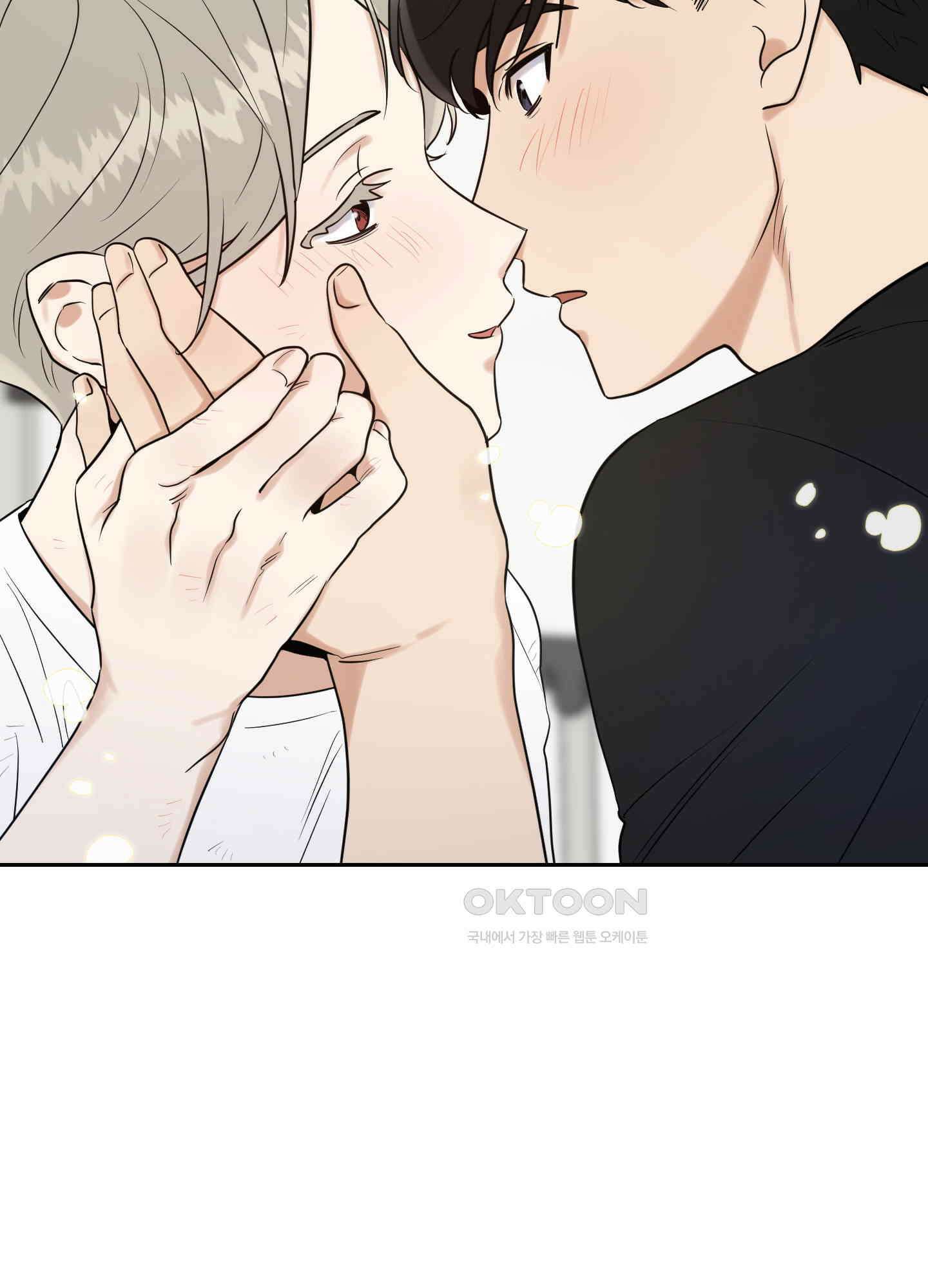그들의 주말사정 51화 [최종화] 4