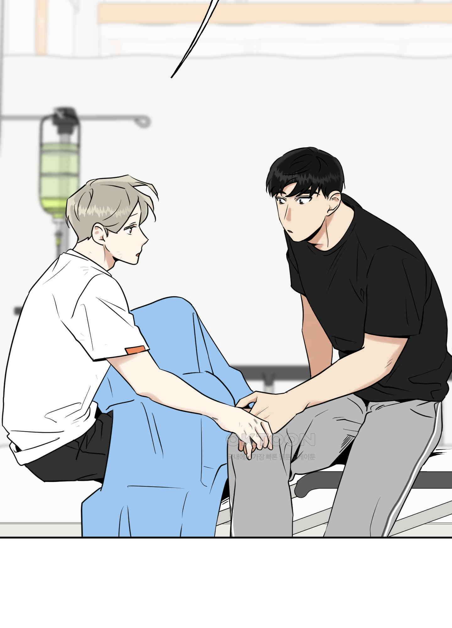 그들의 주말사정 51화 [최종화] 10