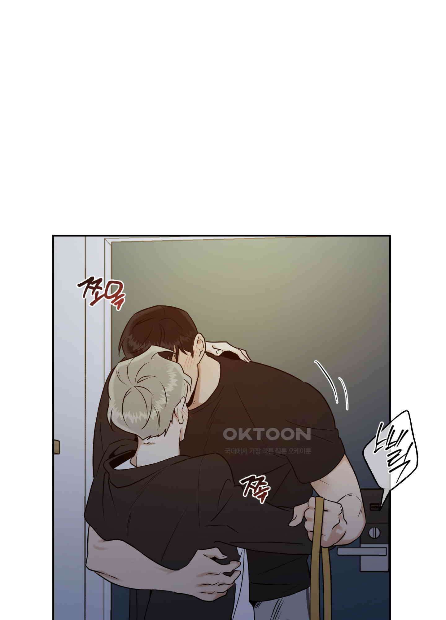 그들의 주말사정 51화 [최종화] 17