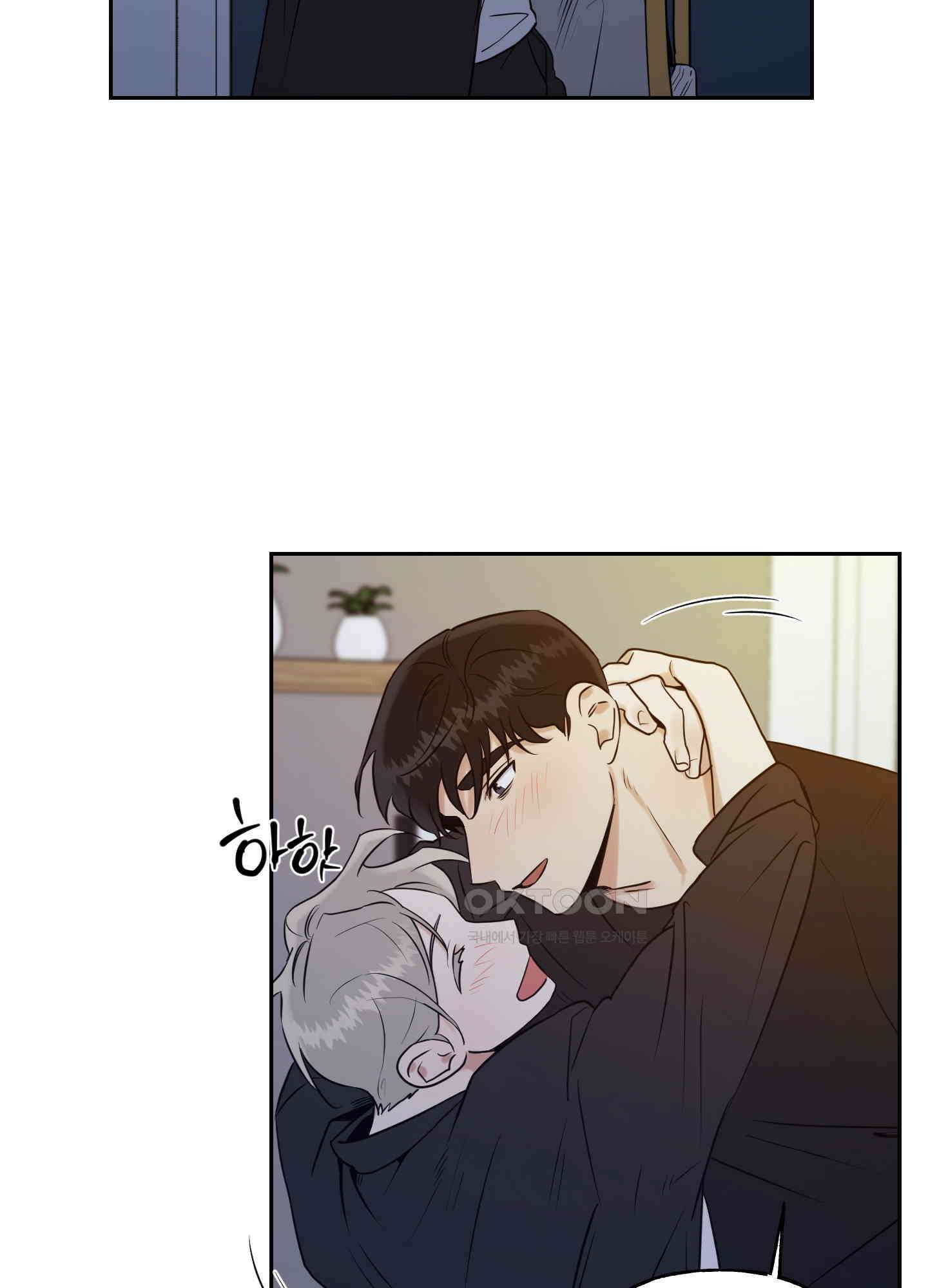 그들의 주말사정 51화 [최종화] 18