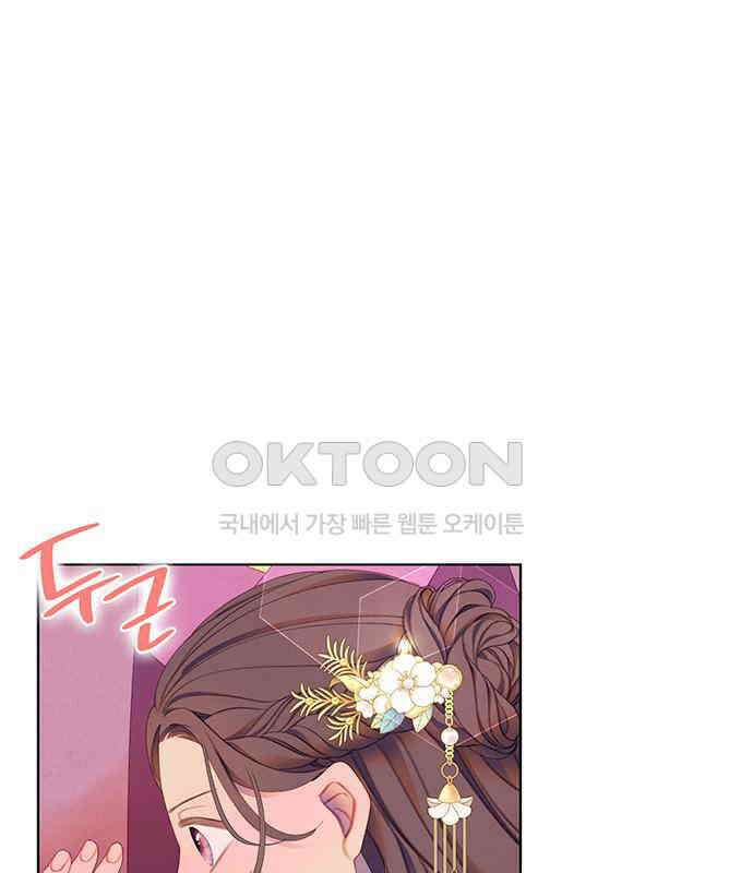 49번 남았습니다, 스승님! 57화 5